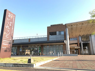 あいぱれっと(JR多久駅)